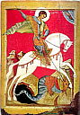 Икона Чудо Георгия о змие из с. Манихино (ныне в Русском музее), ок. сер. XV в. (?)