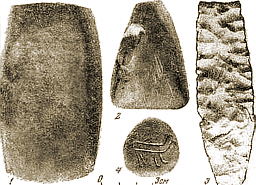 Неолитические орудия 1 — терочный камень; 2 — тесло; 3 — наконечник стрелы; 4 — галька с изображением животного