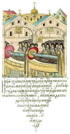 Миниатюра Лицевого летописного свода с изображением освящения Успенского собора Симонова монастыря