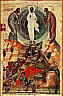 Преображение Господне, Новгород Великий, XV в. Икона из праздничного чина иконостаса церкви Успения на Волотовом поле.