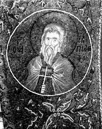 Святой Елпидифор. Мозаика. Константинополь. 1316—1321 гг.