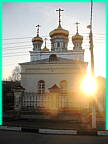 Старообрядческий храм Св. Георгия Победоносца в Егорьевске