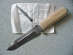 Нож НР-2000, САРО