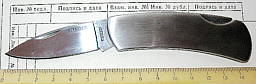 Нож Stinger GC-514C