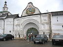Переславль-Залесский: ворота Горицкого монастыря