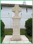 Памятный крест в Юрьеве Польском